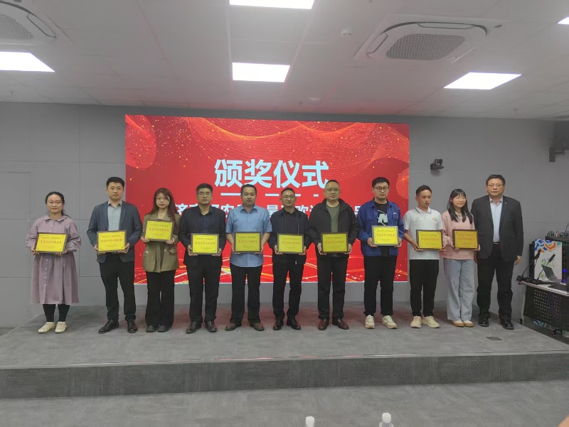 首届“济南好农品”品牌评选颁奖活动在中国-荷兰世界园艺中心举行